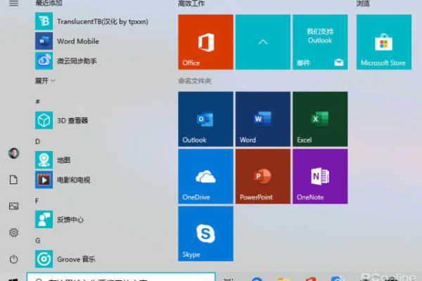 如何进入Win10官网？Windows官方制作详解！