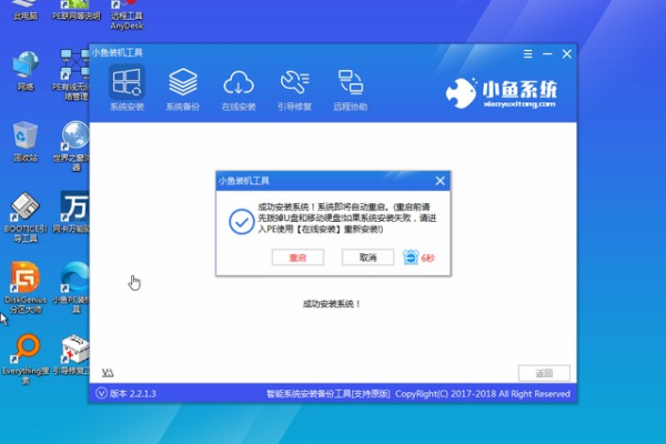 如何在小米应用商店中安装电脑模拟器？小米安装Windows模拟器的方法是什么？  第1张