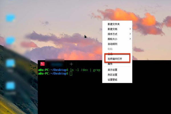 如何在Linux系统中进行模糊查询操作？  第1张