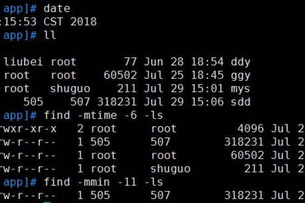 如何在Linux中使用find命令进行模糊搜索？