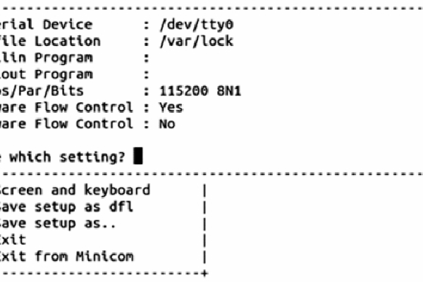 Linux串口终端如何配置和使用？  第1张