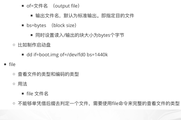 如何在Linux系统中高效地写入和修改文件内容？