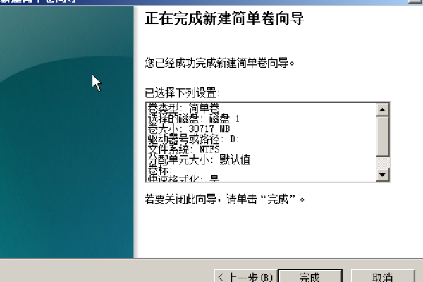 如何挂载数据盘到Windows云主机系统？