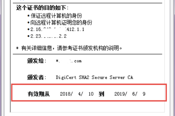 如何在负载均衡中配置多个SSL证书？