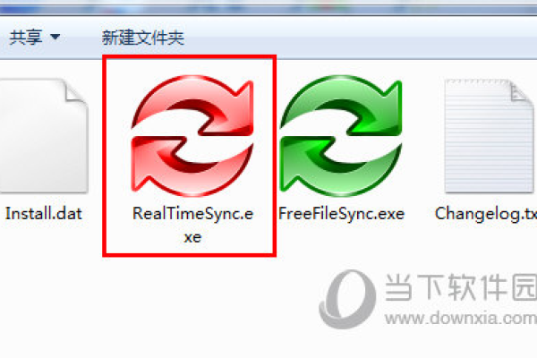 FreeFileSync v13.8，文件夹比较同步功能如何实现？