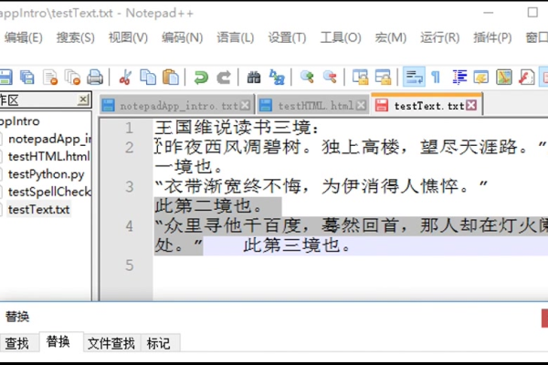 Notepad，这款文本编辑器为何如此受欢迎？