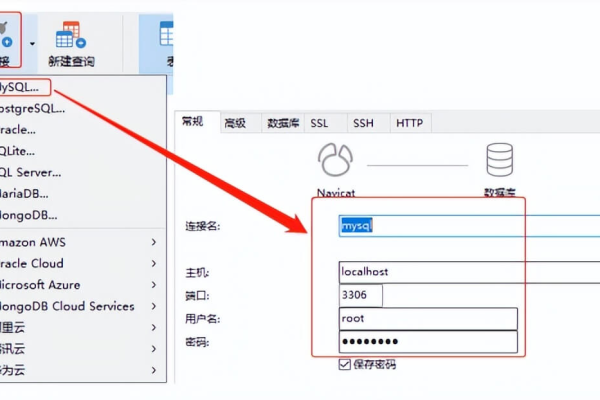 如何在MySQL数据库中导入SQL格式的数据，并确保兼容性？  第1张