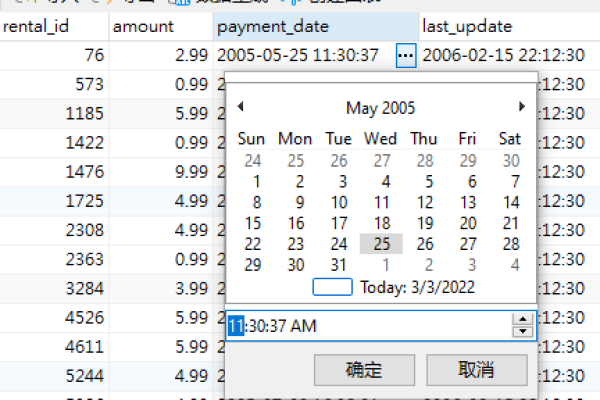 如何在MySQL中处理日期和日期类型数据？