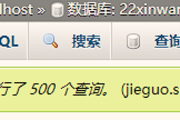 如何将MySQL数据库转换为SQLite数据库？