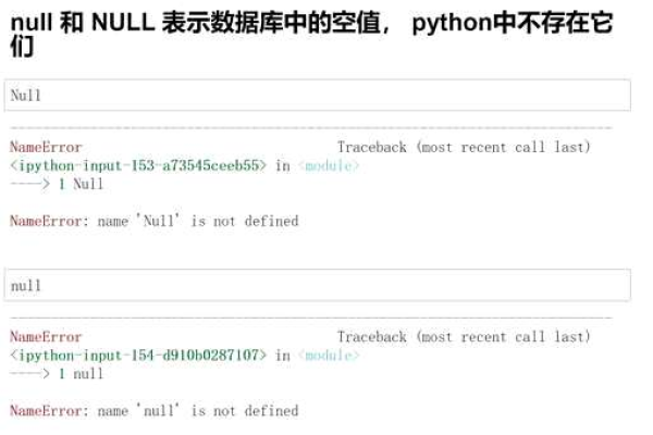 如何在MySQL中搜索包含空格的数据库值？合法值如何查询？