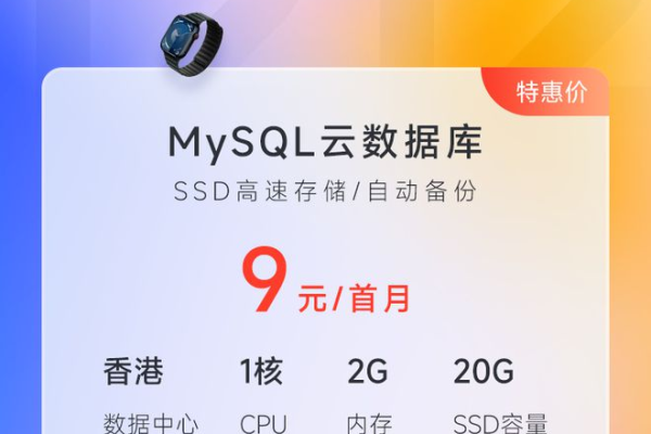 MySQL的优势是什么？探究其产品特性与市场竞争力