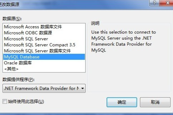 如何在没有安装的情况下使用MySQL数据库？