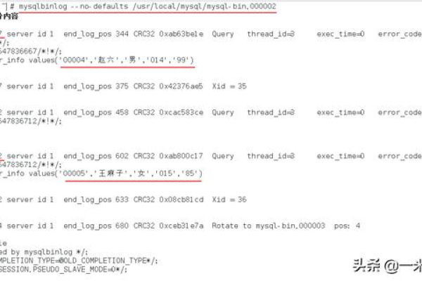 如何进行MySQL全部数据库的备份操作？