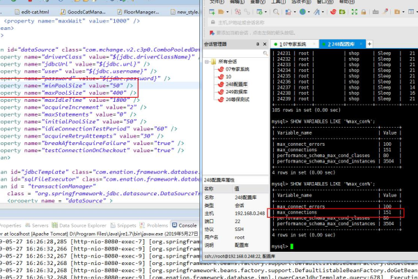 如何一键查询MySQL数据库表状态及错误日志？