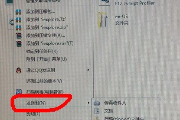 如何在Windows 7上下载和安装IE浏览器？  第1张