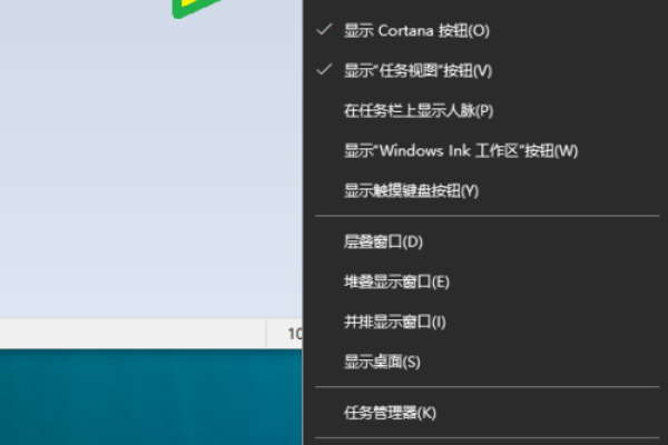 如何在Windows 10中设置电脑任务栏以显示窗口模式？