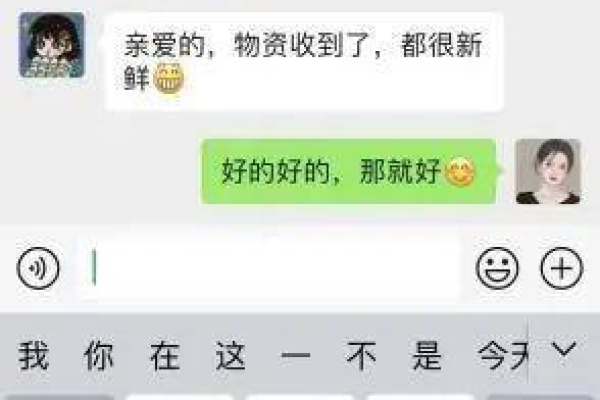 微信中收到‘om’是什么意思？