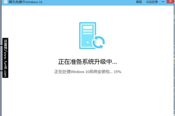 Win10易升是什么？如何通过Windows官网下载升级助手？