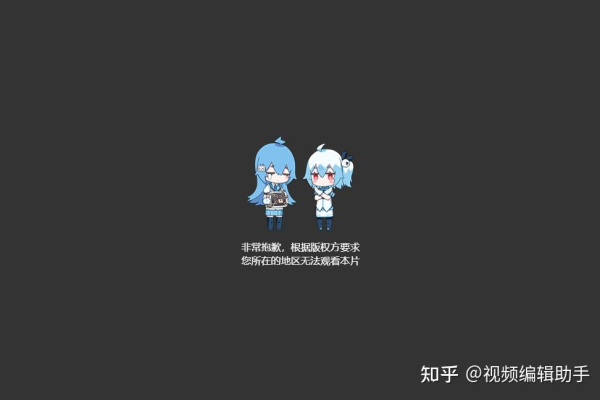 如何在Windows电脑上下载并安装哔哩哔哩(bilibili)电脑版？  第1张