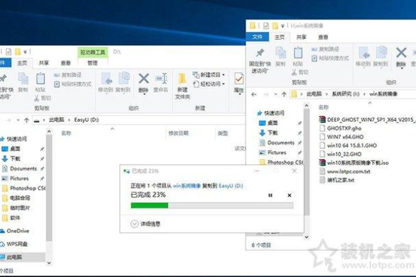 如何找到原版Windows 7系统的ISO镜像文件？