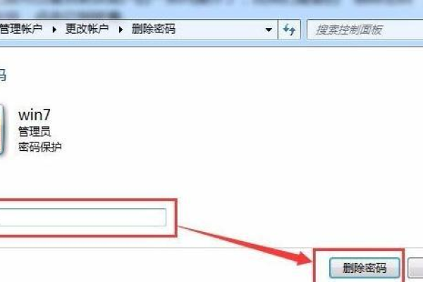 Win7电脑密码忘了怎么办？五种解决方法助你轻松解除！  第1张