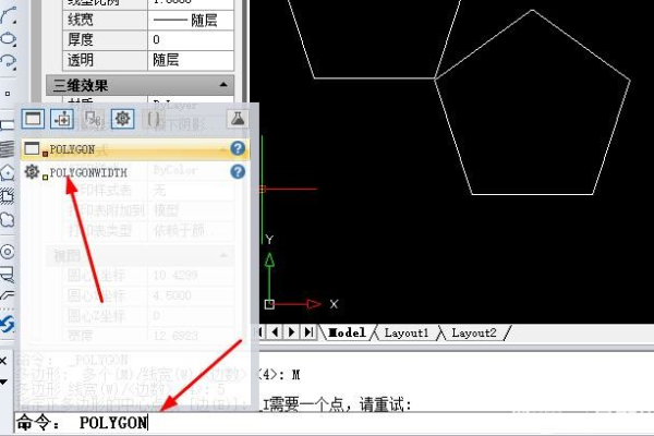 cad合并的快捷键是什么？，_掌握CAD中图形合并的快捷键_