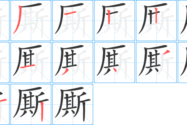 箭的笔顺笔画顺序是什么？如何正确画出‘箭’字？