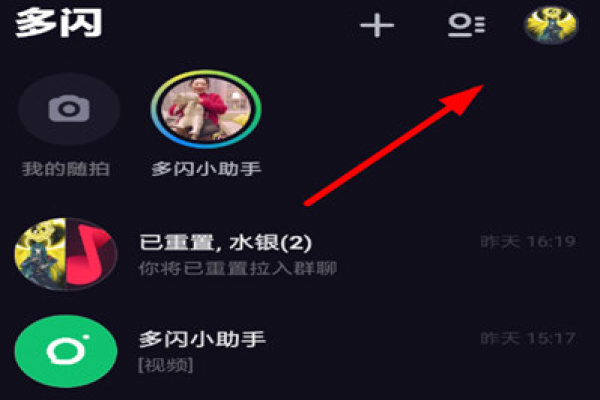 如何在抖音上与好友同步观看同一视频？