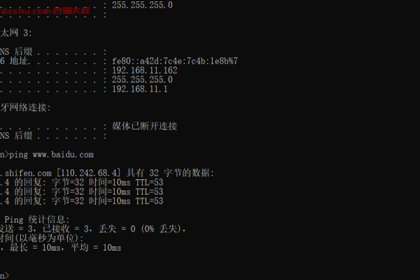 Windows IP转发工具是什么？如何使用？