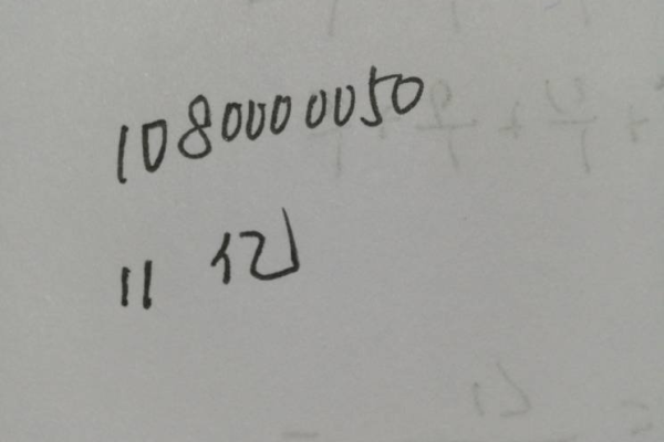 8亿除以8亿等于多少？  第1张