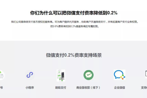 微信托管服务通常需要支付多少费用？