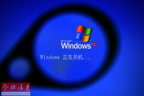 如何更改Windows XP的登录界面和关机界面？