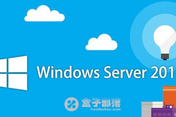 服务器版Windows为何需要收费？