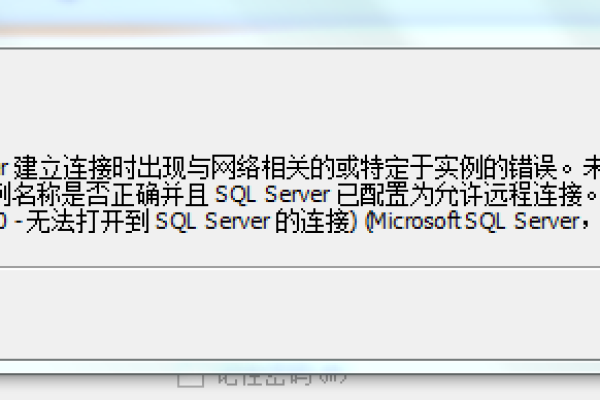 服务器为何无法链接数据库？