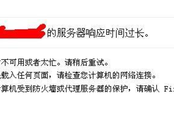 为什么当我在手机上打开百度时会显示网页无法访问，提示未连接上服务器？  第1张