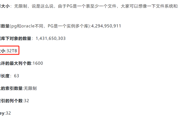 云数据库RDS for MySQL是否对单表尺寸有限制？针对4000万单表的情况如何？