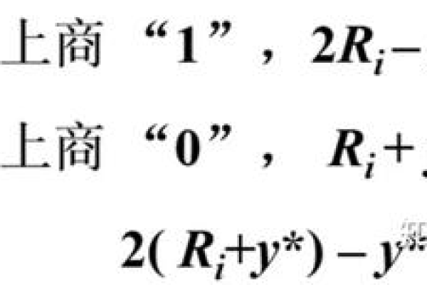 如何理解并应用取余运算的规则？