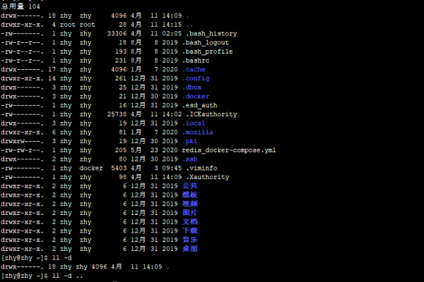 如何在Linux系统中为文件夹设置权限？