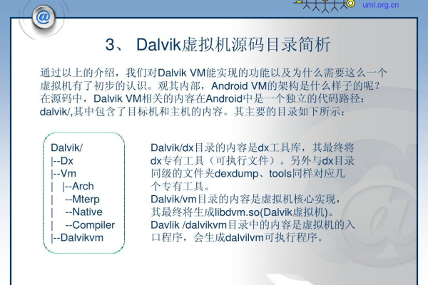 Dalvik虚拟机，深入源码的探索之旅