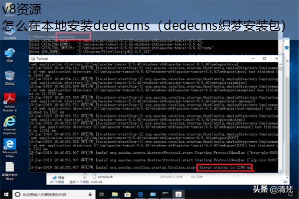 如何在Linux系统上成功安装DedeCMS？  第1张