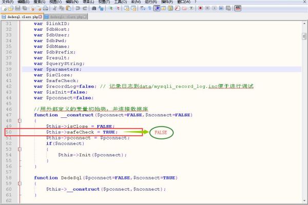 如何解决DedeCMS中搜索页面无法使用arclist等标签的问题？