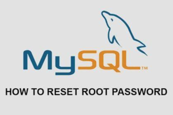 如何有效找回MySQL root账户的遗忘密码？