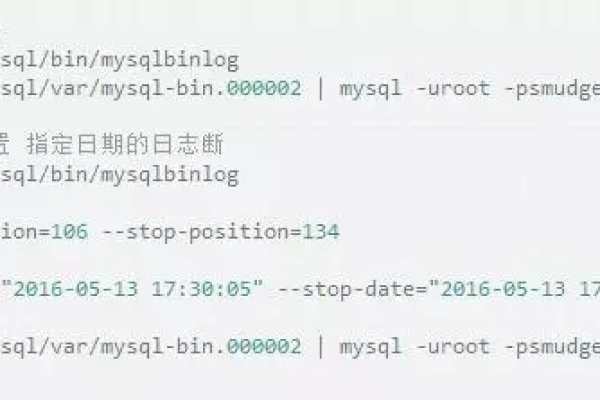 如何配置LDAP与MySQL主从复制监控脚本的联动？