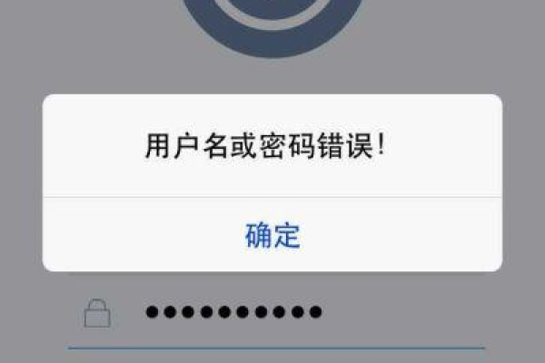 如何设置服务器以每次登录时都要求输入账户密码？