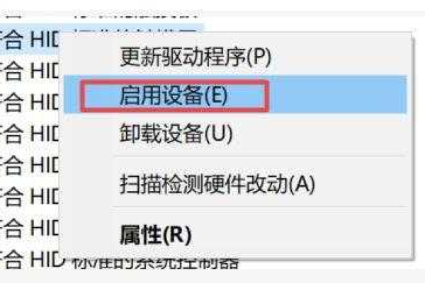 如何设置网站模板以禁用用户进行右键操作？