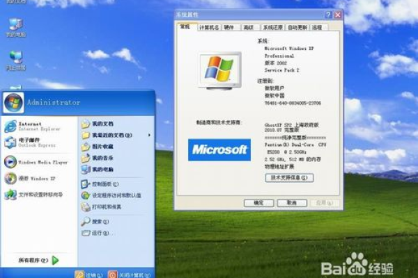 如何下载Windows 7官方原版？