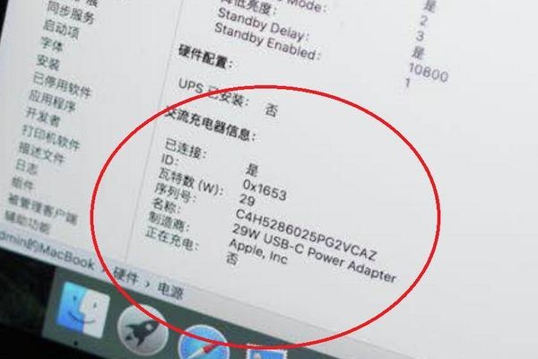 如何在Apple官网查询产品序列号？