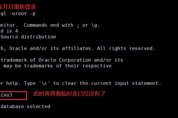 如何通过MySQL和SQL语言高效地介绍和操作数据库？