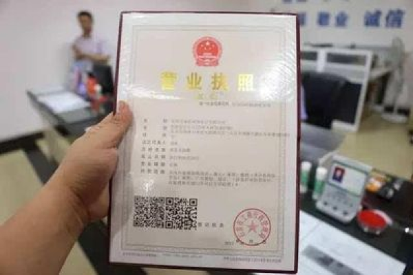 如何在天津办理网店营业执照，并了解其经营范围？