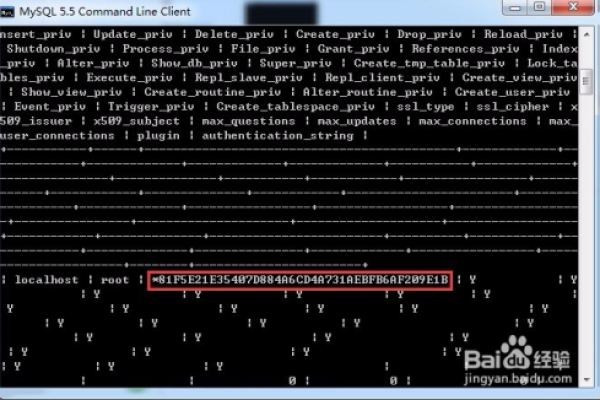 如何在MySQL数据库中安全地查看已登录用户的用户名和密码信息？